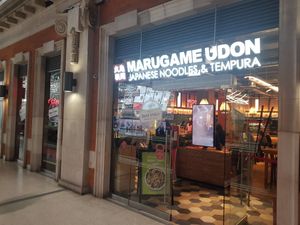 Exterior at Marugame Udon in South East London