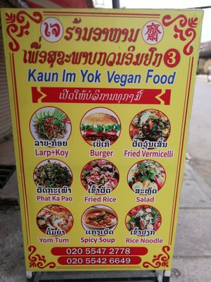  at Kaun Im Yok Vegan Restaurant - H&H in Vang Vieng