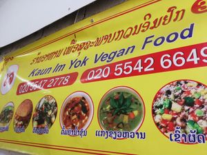  at Kaun Im Yok Vegan Restaurant - H&H in Vang Vieng