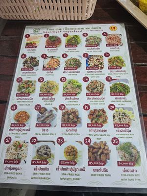  at Kaun Im Yok Vegan Restaurant - H&H in Vang Vieng