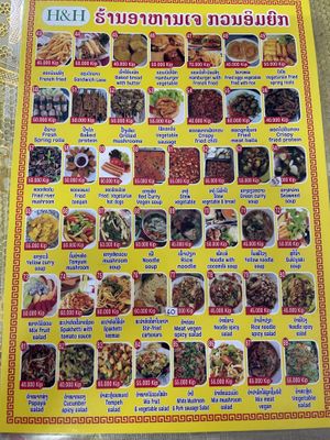   at Kaun Im Yok Vegan Restaurant - H&H in Vang Vieng