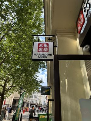   at Marugame Udon - Oxford Circus in London