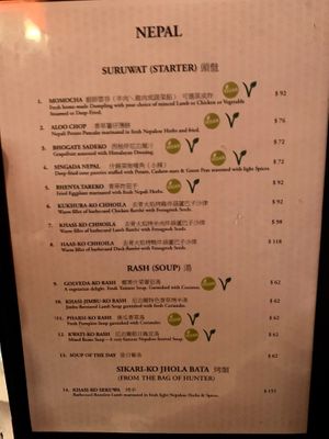 Vegan options marked on menu  at Nepal in Hong Kong Island