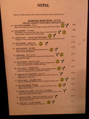 Vegan options marked on menu at Nepal in Hong Kong Island