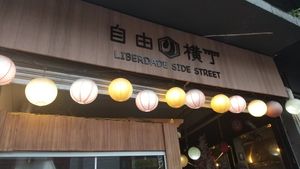  at Ramen-ya Shindo in Sao Paulo