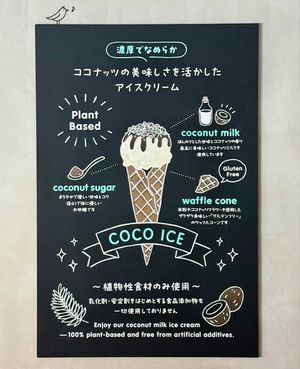  at sari sari store サリサリストア in Osaka