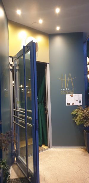 Entrance at Ha Veggie in Munich