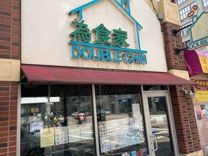 Front at Double Chin in Boston