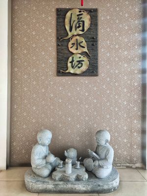 At entrance at Water Drop Teahouse 滴水坊 in Northeast Singapore