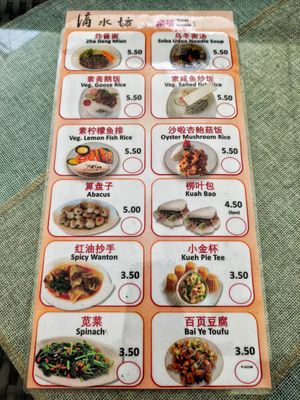 New menu at Water Drop Teahouse 滴水坊 in Northeast Singapore