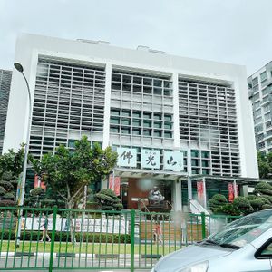 Fo guang shan level 3 - water tea drop cafe at Water Drop Teahouse 滴水坊 in Northeast Singapore