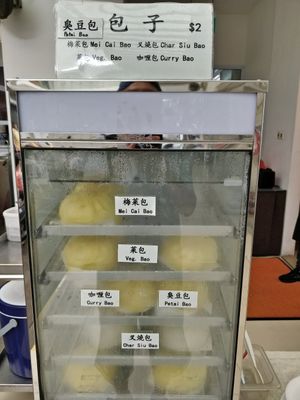 Bao at Water Drop Teahouse 滴水坊 in Northeast Singapore