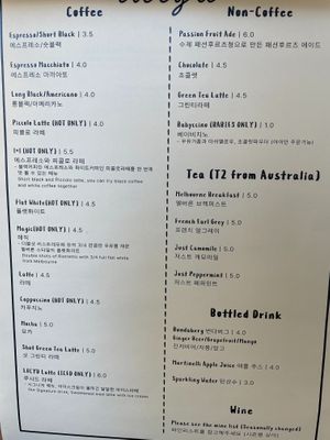 Drinks menu at Lucyd - 루시드 in Seoul