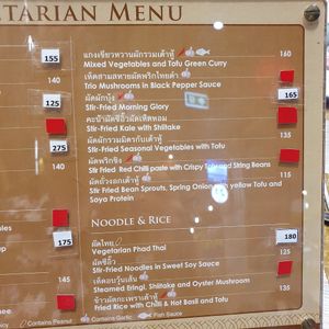 Vegetarian menu part 2 at Nara Thai Cuisine in Pattaya