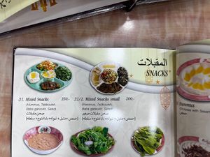   at Petra Restaurant in Bangkok