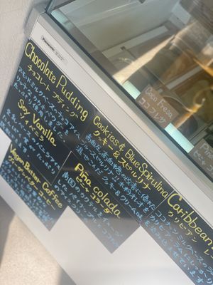 Ice cream flavors  at Pura Vida Plant Based Ice Cream Shop in Miyazaki