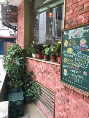 PP99 Café at PP 99 Cafe in Taipei