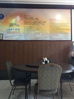 Inside  at I Love Vegetarian Food - De Ra Sa in Tuban