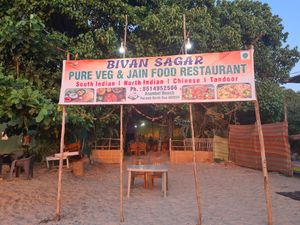 Entrance at Bivan Sagar Pure Veg and Jain Food Restaurant in Arambol