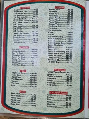 Menu 2/4 at Bivan Sagar Pure Veg and Jain Food Restaurant in Arambol