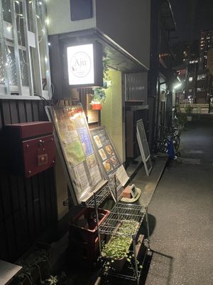 Outside  at Aju in Osaka