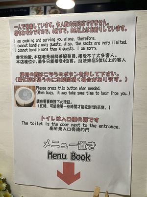 Note from the owner  at Aju in Osaka