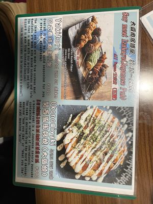 Menu 1/3 30.04.23  at Aju in Osaka