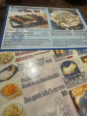 Menu  at Aju in Osaka
