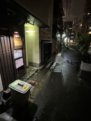 Outside   at Aju in Osaka