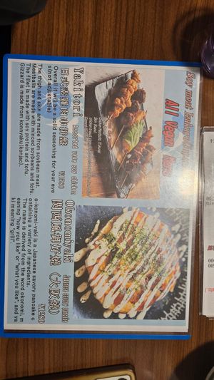 Menu at Aju in Osaka