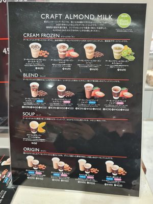 Flavours include Almond Ole, Chocolate, Coffee,  Kiwi & veggie at Almond Days in Tokyo