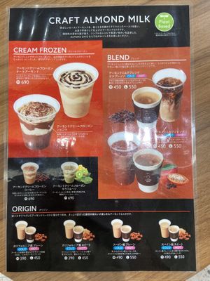 Drinks’s menu  at Almond Days in Tokyo