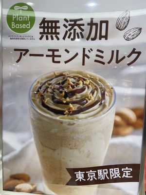 Cold drink with plant based mark  at Almond Days in Tokyo