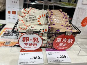 Individual biscuits  at Almond Days in Tokyo