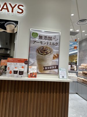   at Almond Days in Tokyo