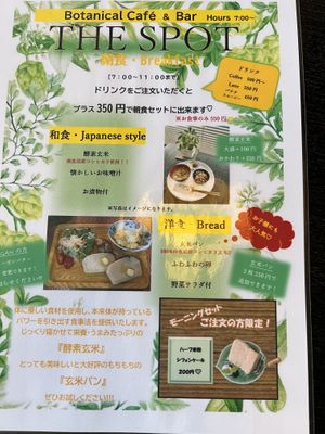   at THE SPOT in Niigata