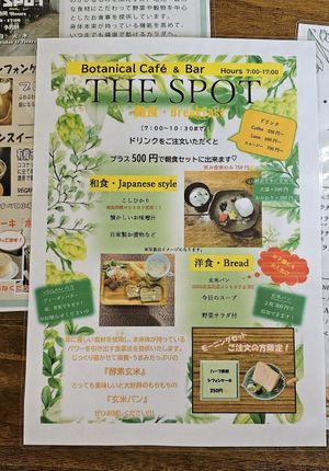 at THE SPOT in Niigata