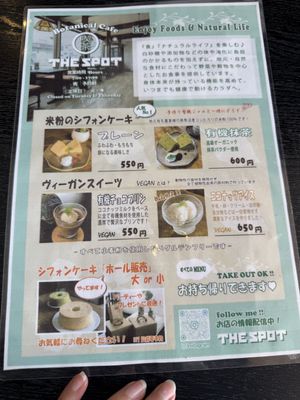   at THE SPOT in Niigata