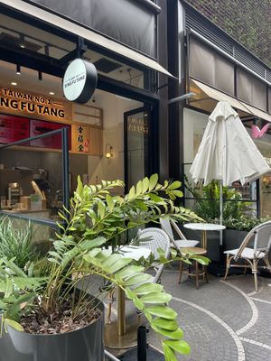   at Xing Fu Tang in Haymarket