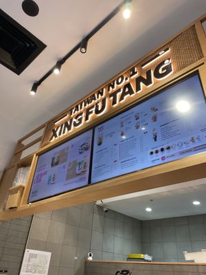   at Xing Fu Tang in Haymarket