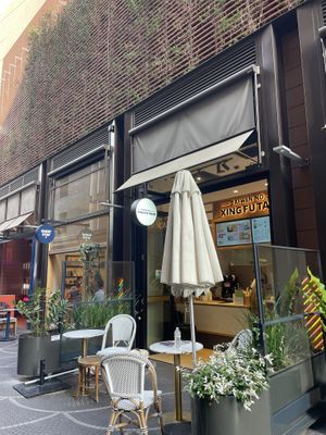   at Xing Fu Tang in Haymarket