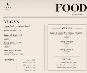   at TREE by NAKED - Yoyogi Park in Tokyo