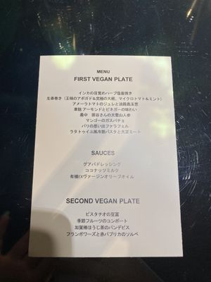 Vegan course menu  at TREE by NAKED - Yoyogi Park in Tokyo