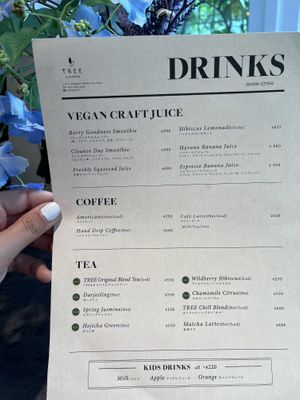   at TREE by NAKED - Yoyogi Park in Tokyo