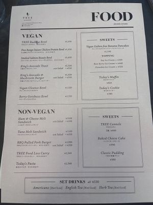   at TREE by NAKED - Yoyogi Park in Tokyo