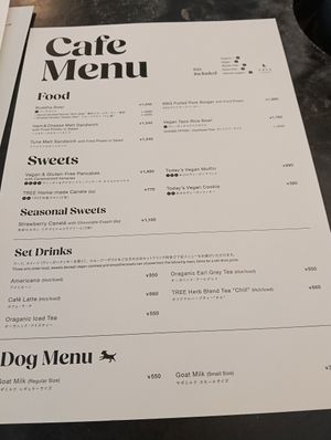  at TREE by NAKED - Yoyogi Park in Tokyo