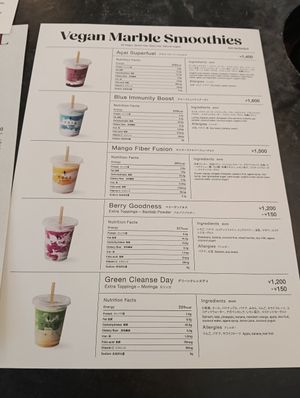  at TREE by NAKED - Yoyogi Park in Tokyo