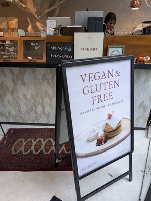 inside at TREE by NAKED - Yoyogi Park in Tokyo