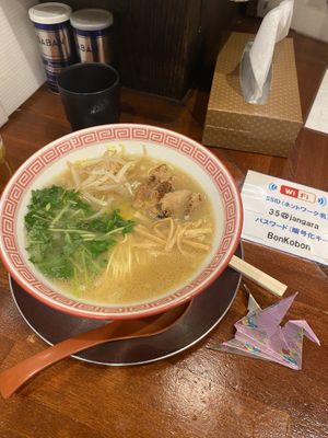 Vegan ramen   at Tokyo Ramen Tower - 東京らあめんタワ in Tokyo