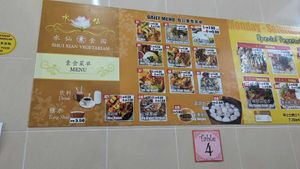  at Shui Xian Su Shi Yuan in Malacca